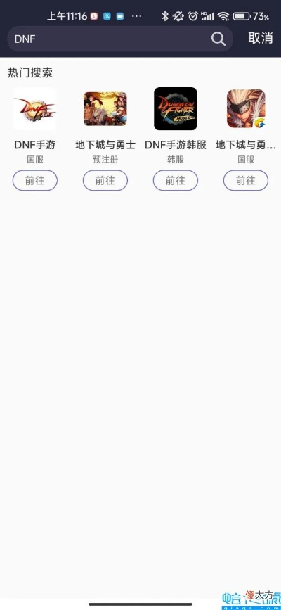 下载官方作业盒子下载和地下城与勇士 单机版,确保问题说明-5DM_v7.711