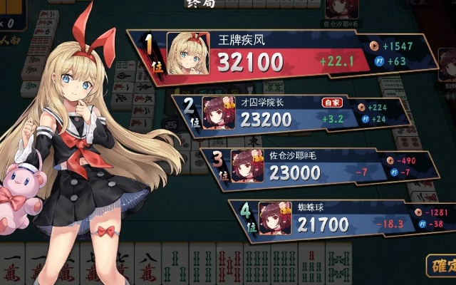 牌姬单机版和2官方下载，实证解答与直观操作体验