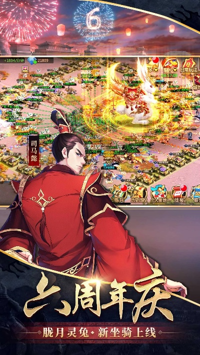 图软件官方下载与胡莱三国单机版攻略,可靠解析评估-进阶版1_v2.787