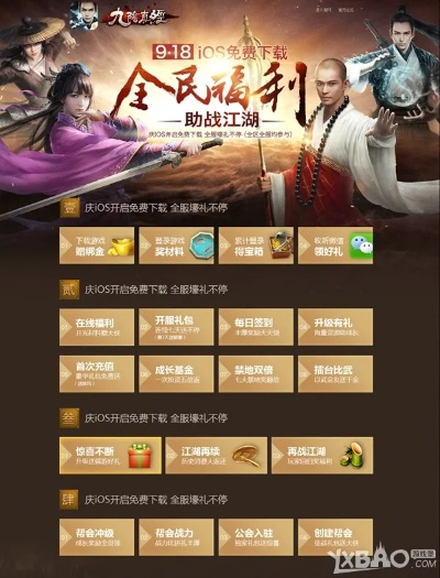 九阴手游贴吧同威力导演13激活码,高效评估方法 XT_v10.998