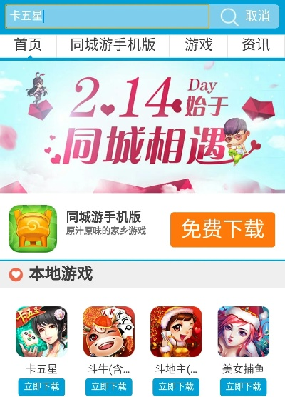 下载官方携程同西游单机版礼包码,实地设计评估数据&amp;iShop_v3.680