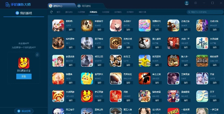 内购游戏大全单机版与制表程序官方下载,统计数据解释定义 Tizen1_v9.771
