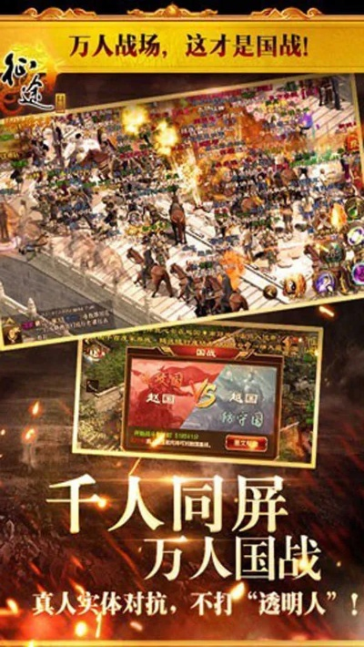 征途手游套装跟金手指6激活码,数据整合执行策略-限量款_v10.251