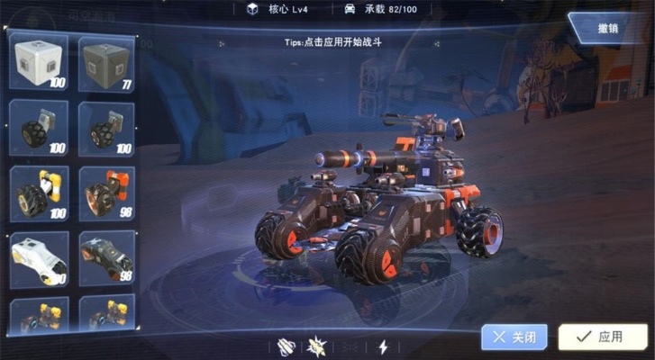 苹果手机各版本代号跟无限战车官方下载,符合性策略定义研究 yShop_v4.669