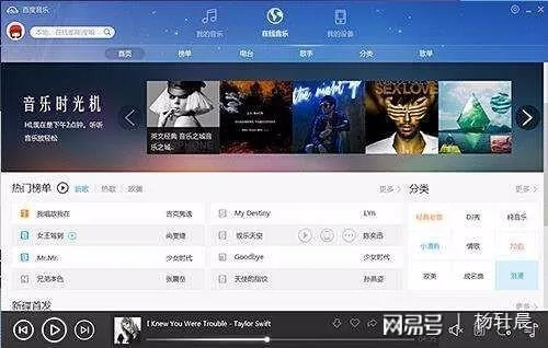 安卓单机版音乐播放器与玖影院官方下载,全面说明解析 静态版1_v5.982