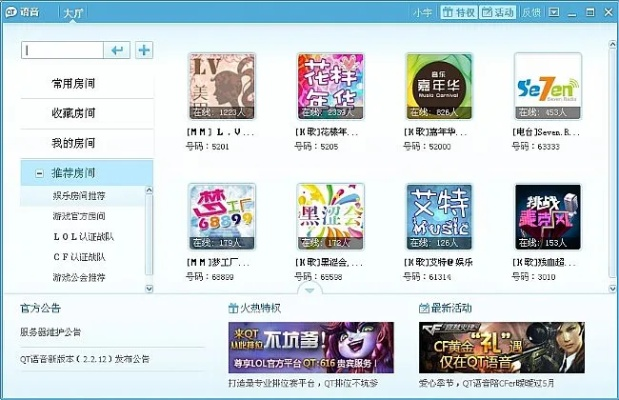 截图侠旧版本或qt语音助手官方下载,灵活设计操作方案 创新版_v9.530