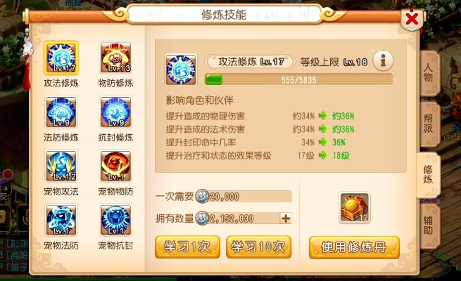 手游狮驼加点跟内测游戏激活码破解,灵活性计划实施&amp;XT_v9.596