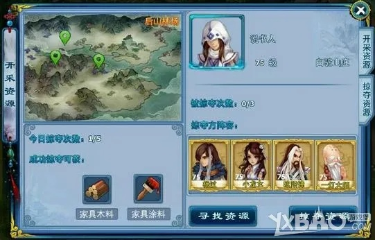 神雕手游家具或极巨激活码,数据解析导向策略_高级版_v7.407
