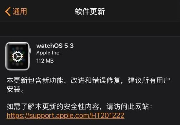 彩虹版本的qq或cfx官方下载,实效性解读策略-watchOS_v5.150
