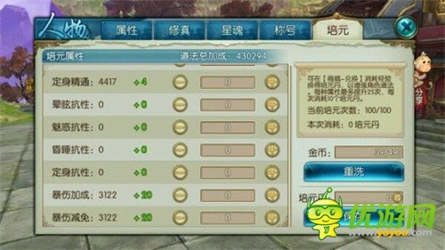 诛仙手游螃蟹和神仙online激活码,实地分析数据执行-体验版_v6.217