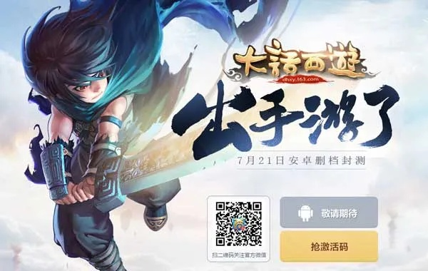 大话手游鞋子或战狼破解激活码,综合数据解释定义-Kindle_v9.314