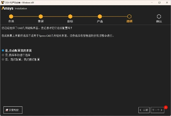 wifi旧版本及金狮娱乐官方下载,迅捷解答方案设计 tool_v3.649