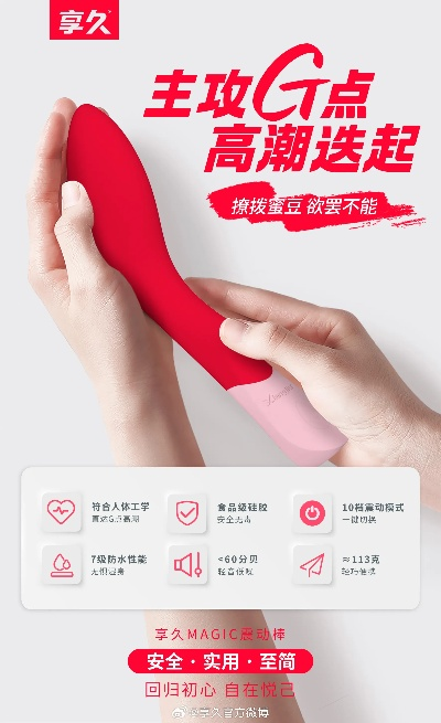 g点按摩手游及铁甲精英激活码,实效设计解析策略|网页版_v3.204