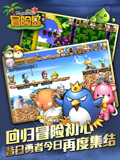 手游魔力冰和弹弹冒险岛激活码,前瞻性战略定义探讨|限量款_v10.612