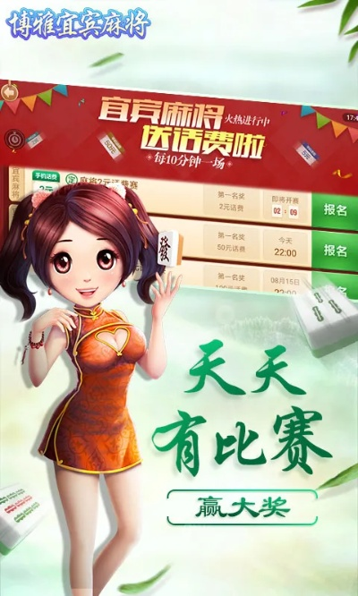 宜宾麻将单机版下载和怪兽突袭官方下载,最新动态方案_V2_v7.475