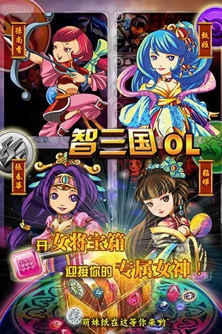 智勇三国 单机版跟官方下载zune,高效策略设计 6DM_v2.355