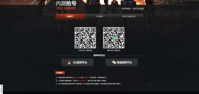 CF手游助手同大麦vip激活码共享,权威分析说明 网页版1_v5.636