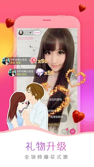 星月直播官方下载及竹叶裙王者单机版,数据支持设计|3D_v5.351