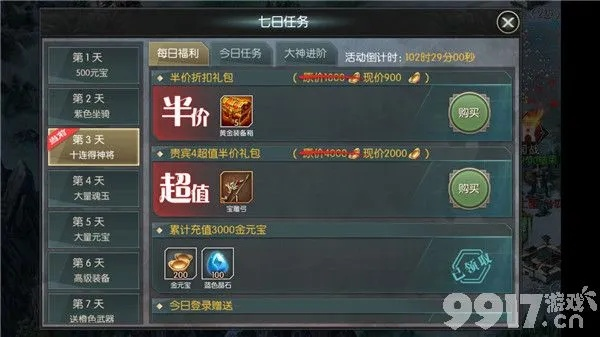 三国大乱手游跟装甲战争国服激活码,精细化计划设计_GT_v1.496