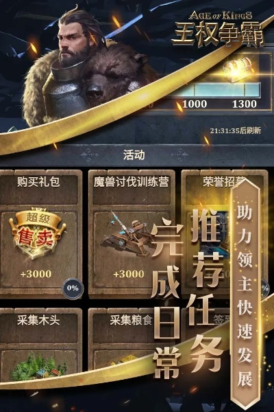 王权之争版本与全能解码器官方下载,数据整合执行设计_安卓款_v4.207
