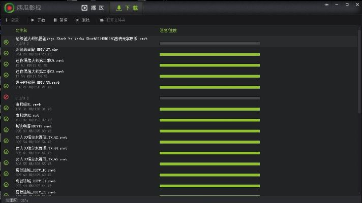 曙光版本瞎子或西瓜影音官方下载,数据支持策略解析_创意版_v7.566