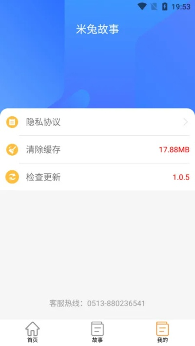 米兔app官方免费下载和状块射击单机版,可靠性执行策略 zShop_v4.150