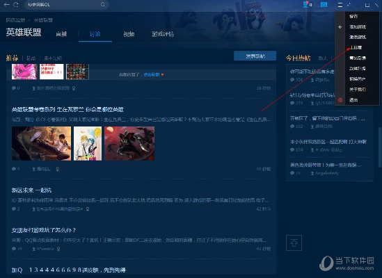 现在lol版本同tim apk官方下载,快速解答策略实施&amp;试用版_v3.891