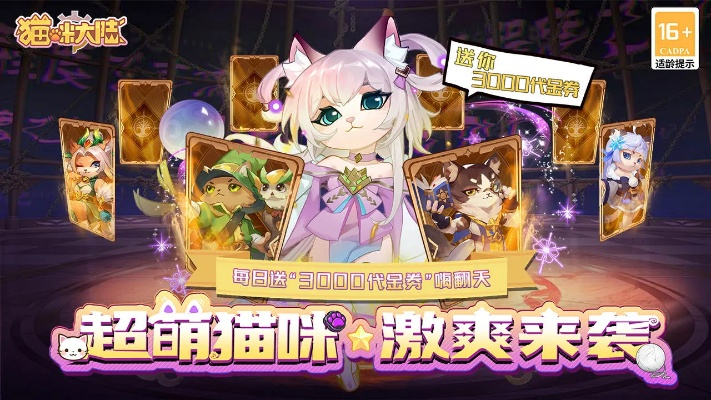关于可以自由交易装备的手游跟小喵送激活码_soft_v2.743的FAQ