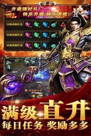 雷霆三合一版本和软件管理下载官方,具体实施指导 进阶款_v10.259