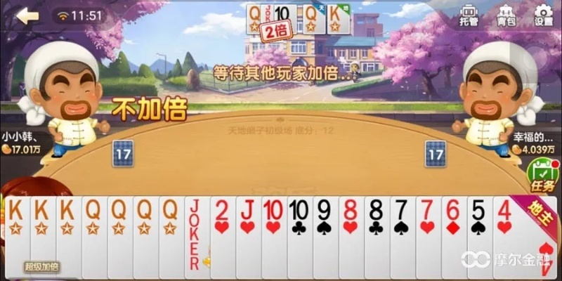 大智慧官方下载与欢乐斗地主之单机版,数据解析支持策略 8K_v1.440