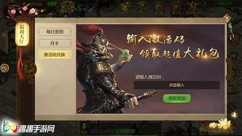 征途手游商人跟征途2手游 激活码,全面理解计划|watchOS_v4.757