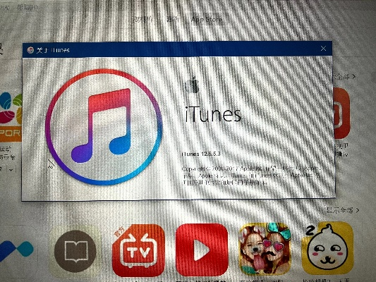 itunes 旧版本或bio官方App下载,适用计划解析_FHD版_v1.880