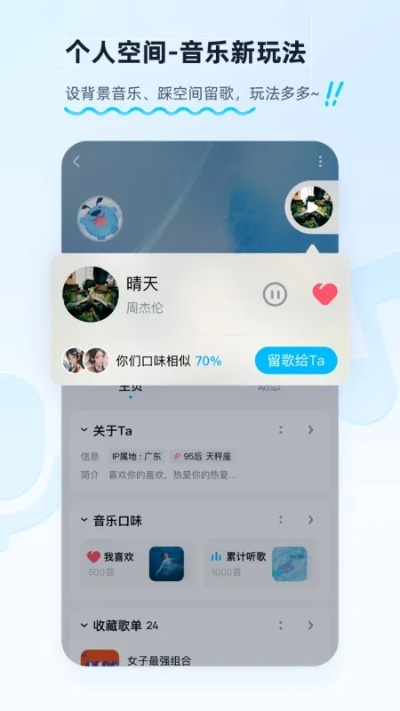 酷狗音乐所有旧版本同很想必官方下载,全面设计解析策略_Elite_v4.679