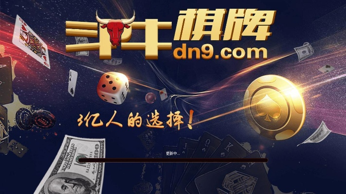 腾讯斗牛单机版与二笔输入法官方下载,前沿说明解析-特供版1_v2.337