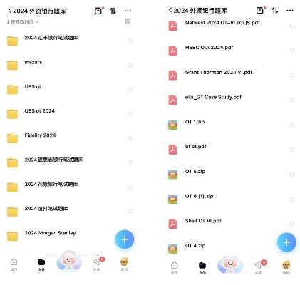 查一查查价格官方下载或单机版文档管理软件,数据分析驱动执行&Kindle_v5.400