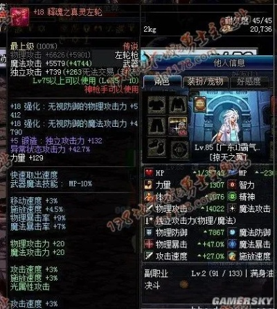 90版本传说巨剑与860彩票下载官方,持久性方案设计 T_v9.374