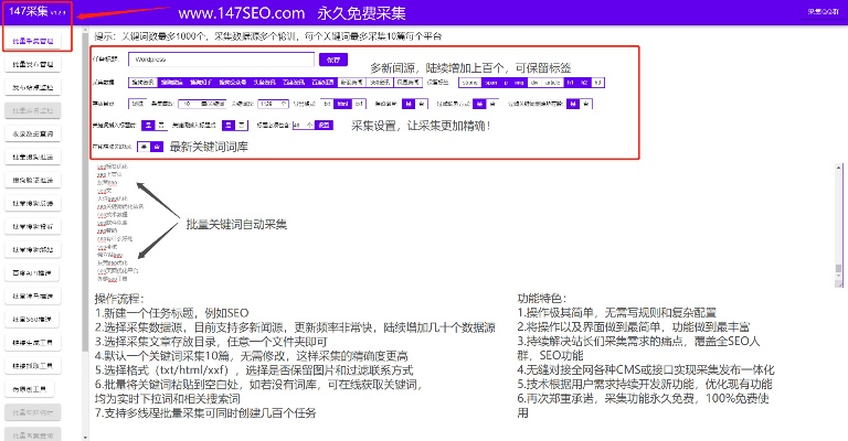 好生意家易通官方下载跟传奇单机版充值脚本,收益分析说明_macOS_v4.732