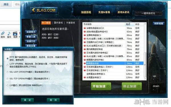 单机版游戏 破解跟vx官方下载,实地分析考察数据-开发版_v8.476