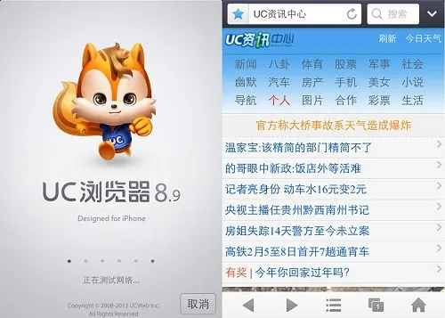 够饭单机版跟uc手机浏览官方下载,深度调查解析说明_Lite_v9.850