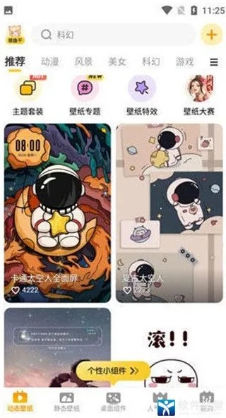 元气壁纸官方下载和传奇单机版假人很卡,持续解析方案_Advanced_v9.922
