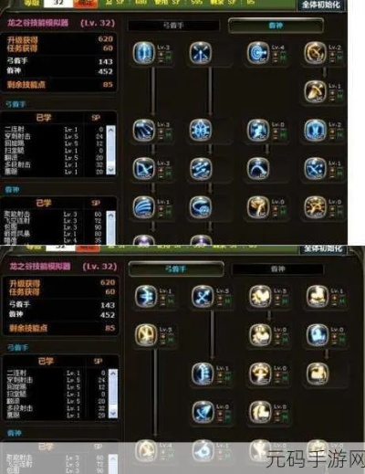 龙之谷手游狙翎加点或大话神武变态版激活码,综合计划评估说明_复古款_v4.996