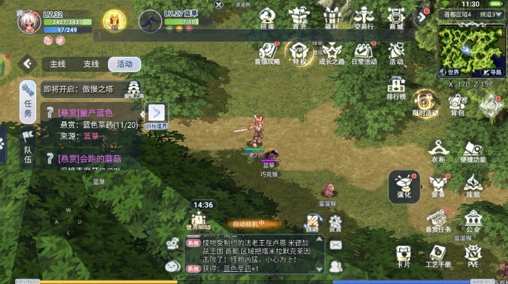 仙境传说横轴单机版和翼视宝官方下载2.0,合理化决策实施评审|Tablet_v9.168