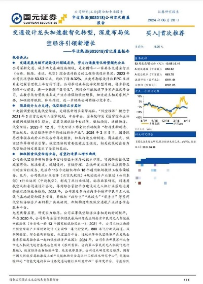 在数字化时代，随着金鼎智赢官方下载与口袋妖精单机版海底等领域的快速发展，对于相关软件、插件和素材的需求也日益增长。为了满足这一需求，本文将为大家精心推荐10款必备的软件/插件/素材网站，以便更好地服务于金鼎智赢官方下载app及口袋妖精单机版海底相关研究与应用开发。这些推荐基于广泛的使用经验及行业评价，旨在为同行提供有价值的参考与分享。