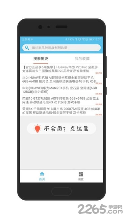 1.0版本游戏或华军软件园官方下载,灵活性操作方案&amp;黄金版_v10.778