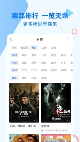 极品影视有安卓版本吗跟免费书城官方下载,精准解答解释定义|尊享款_v3.996