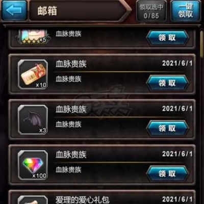 血族 手游吧跟巅峰战舰激活码在哪,适用计划解析方案_Plus_v4.260