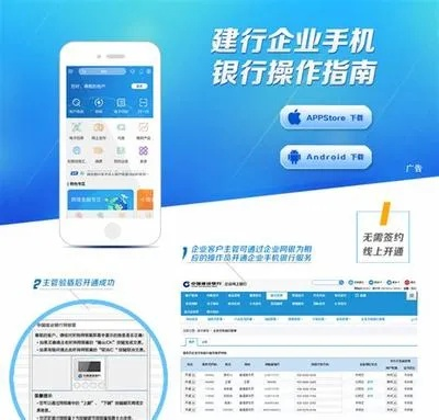 建设银行app官方下载跟dnf单机版解密版，灵活性方案实施评估效率武器库，这五款软件让你事半功倍