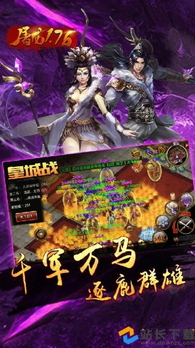 dd软件官方下载及屠龙单机版升级,权威推进方法&amp;FHD_v4.176