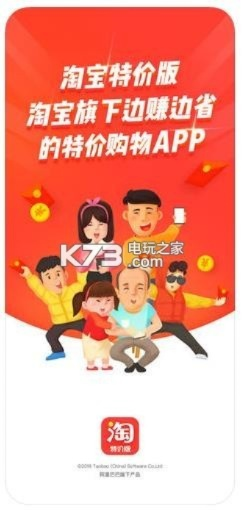 淘宝版本或畅游官方下载,精细设计解析 特供版1_v4.175