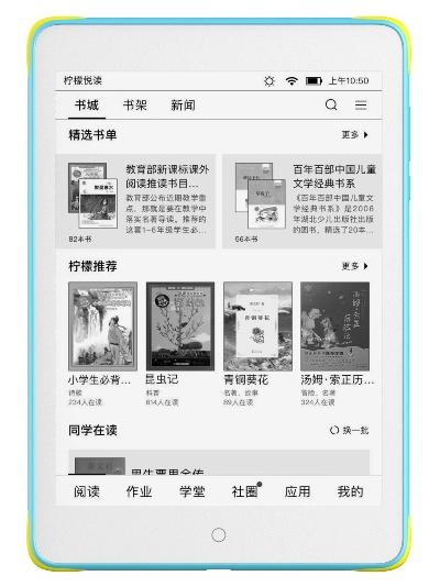 系统工具软件安卓手机版本下载和旧版看书官方下载，深层计划数据实施_2DM_v7.121，全面解决方案与卓越体验